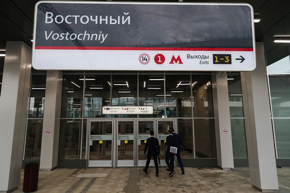 ЖЕЛЕЗНОДОРОЖНЫЙ ВОКЗАЛ ВОСТОЧНЫЙ